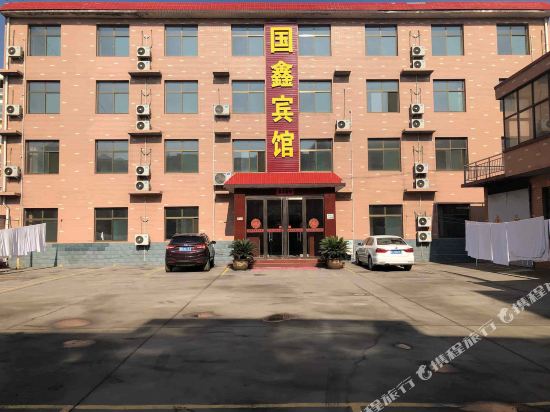 Pingshan guoxin hotel in Pingshan, People's Republic of China