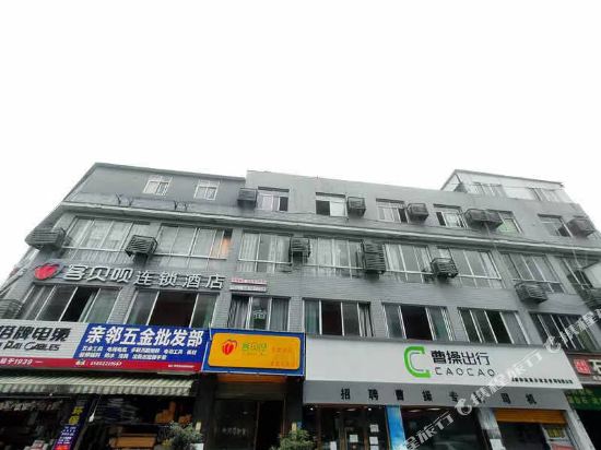 Kebeibei hotel in Chengdu - last minute hotel in Chengdu