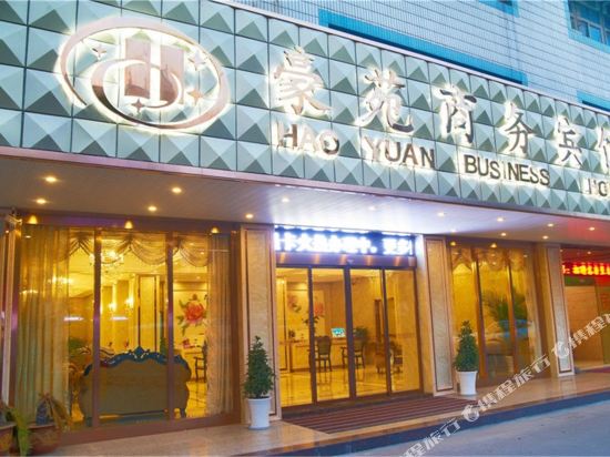 Haoyuan Business Hotel in Hangzhou, People's Republic of China