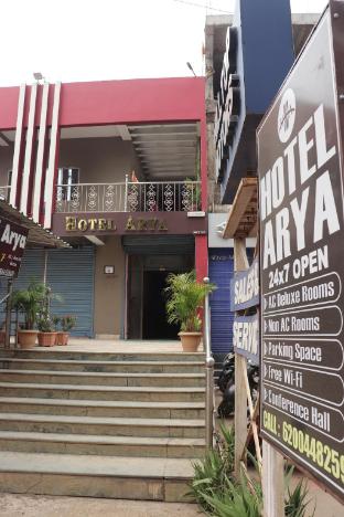 Hotel Arya - last minute hotel in Latehar