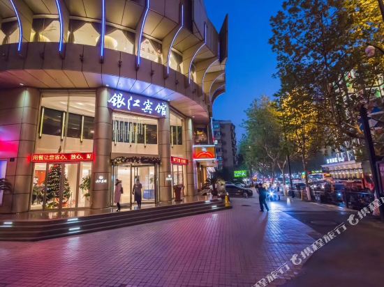 Enjoyor Hotel — 4-Star Luxury Hotel in Hangzhou, People's Republic of China