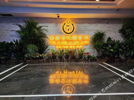 Xintai Hotel - last minute hotel in Foshan