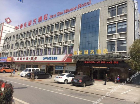 New Manor Hotel Lanxi — hotel in Lanxi