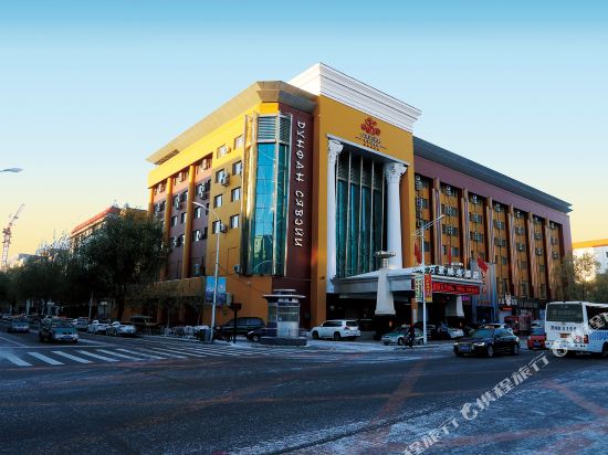 Hawaii International Business Hotel in Heihe, People's Republic of China