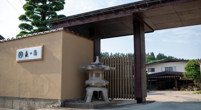 Mori no yu - carbon neutral hotel in Nanyo