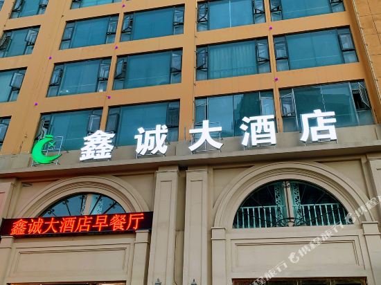 Xincheng Hotel - carbon neutral hotel in Kunming