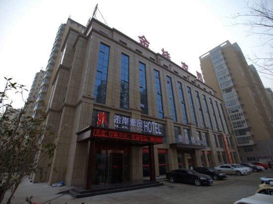 Xi'an Yipin Hotel — hotel in Jinxiangzhen