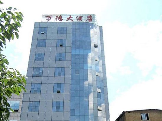 Lichuan Wande Hotel in Lichuan, People's Republic of China
