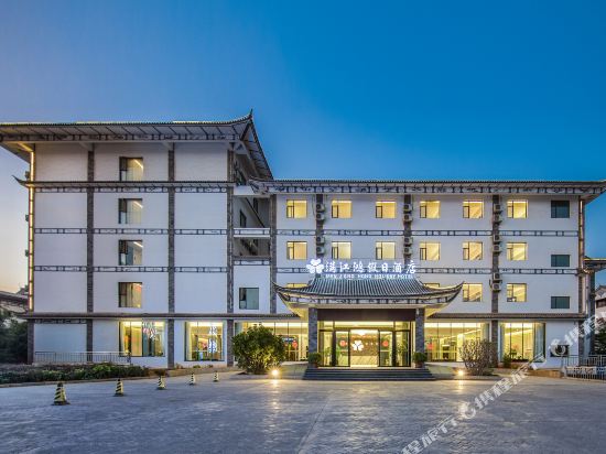 Manjianghong Holiday Hotel — 4-Star Luxury Hotel in Dali, People's Republic of China