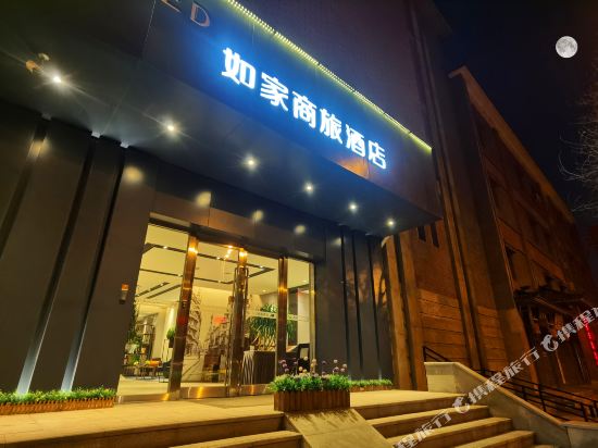 Home Inn - last minute hotel in Hengyang