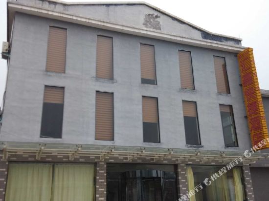 Huixin Express Hotel in Xiuwu Chengguanzhen, People's Republic of China