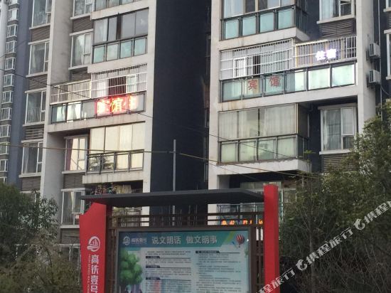 Unicorn Hotel in Zunyi, People's Republic of China