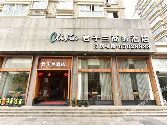 Dancheng Junzilan Business Hotel in Menghai, People's Republic of China