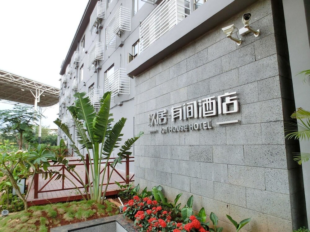 Haikou Jiuju Youjian Hotel in Haikou, People's Republic of China