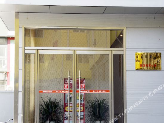Du Shi 118 - last minute hotel in Binzhou
