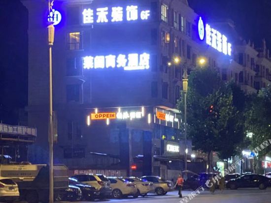 Legacy Business Hotel in Xishan, People's Republic of China