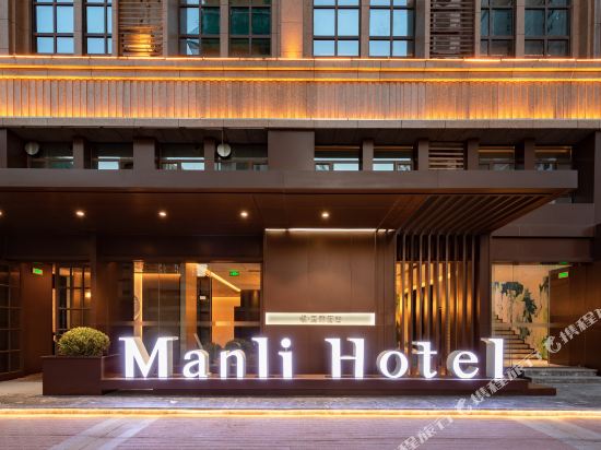 Manlihotel in Heze, People's Republic of China