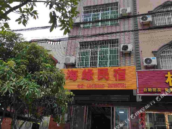 The east side of xinghai peasant in Dongxing, People's Republic of China