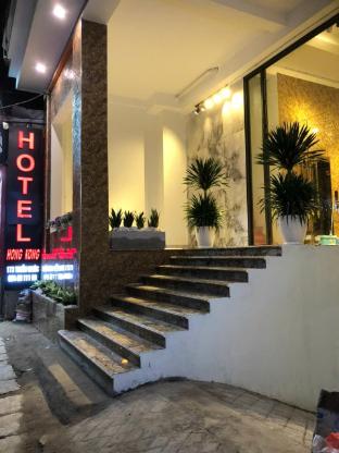 Hong Kong - last minute hotel in Hanoi