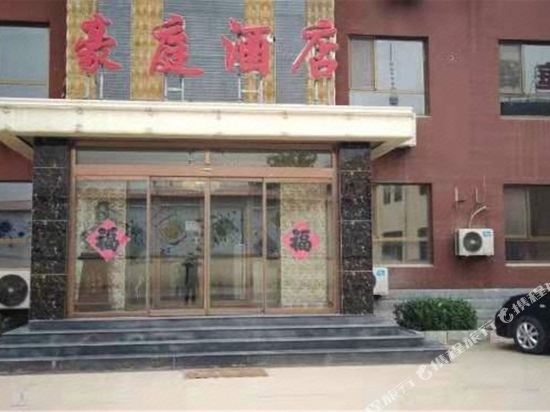 Cangzhou Haoting Hotel - last minute hotel in Cangzhou