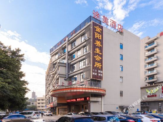 Towo Topping Hotel - last minute hotel in Foshan