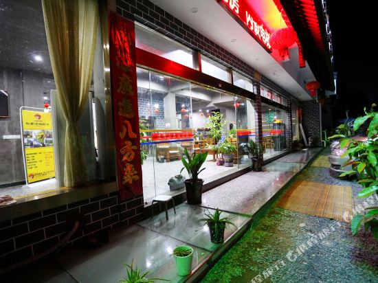 Suikeju Inn - last minute hotel in Huangshan