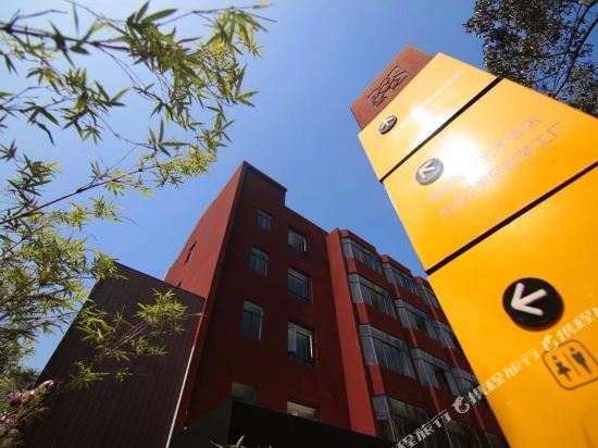 Ngty Hotel - carbon neutral hotel in Foshan