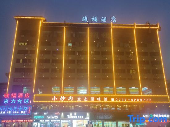 Jf Hotel - last minute hotel in Yiyang
