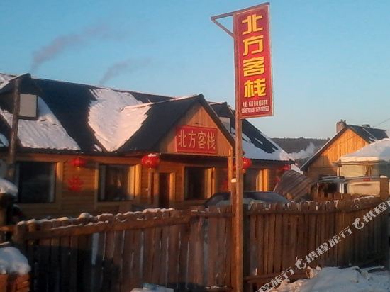 North Inn - carbon neutral hotel in Unknown City