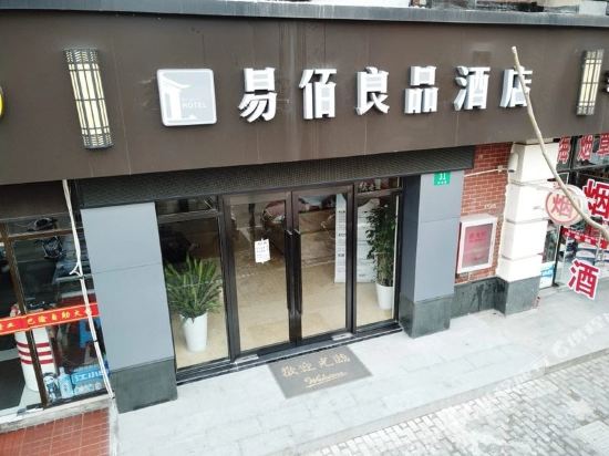 Ryouhin Hotel - last minute hotel in Shanghai