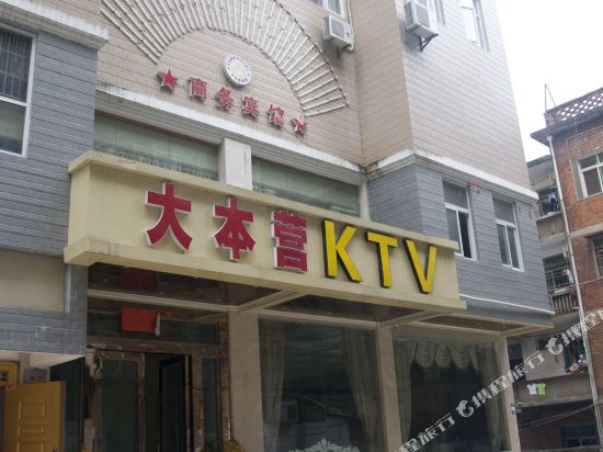 Dabenying KTV Hotel in Yangxin, People's Republic of China