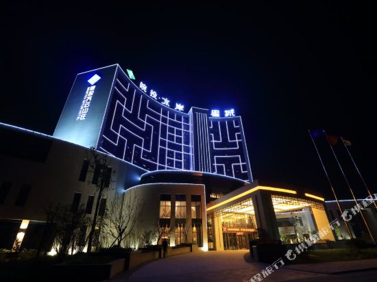 Wantou Qiyun Hotel in Chuzhou, People's Republic of China