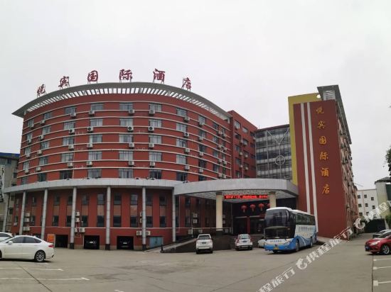 Yuebin International Hotel in Xindi, People's Republic of China