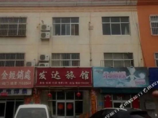 Qingdao developed Hotel - last minute hotel in Qingdao