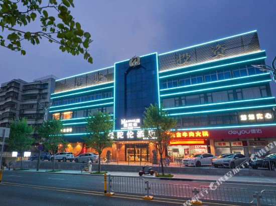 Mandolon Hotel - last minute hotel in Shenzhen