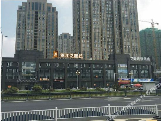 Jinjiang Inn Select — hotel in Huai'an