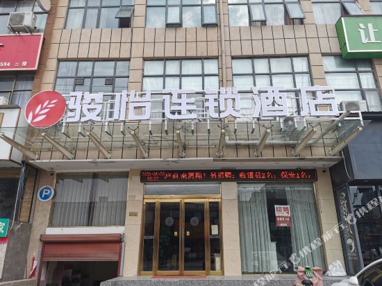 Junyi Hotel — hotel in Tongxu Chengguanzhen