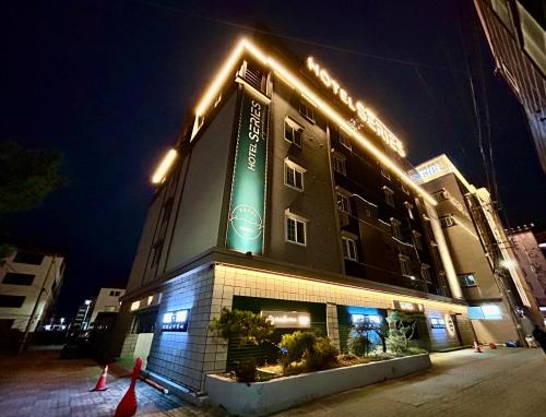 Series hotel — hotel in Gyeongju