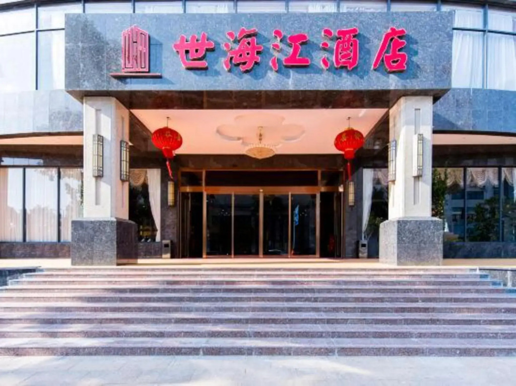 Xiayizhan Fashion Hotel in Wanning, People's Republic of China