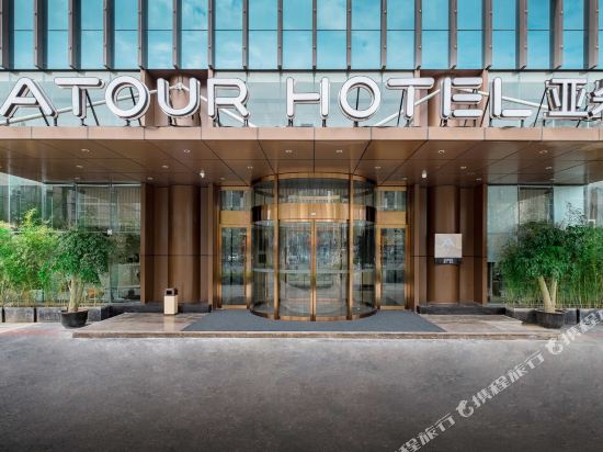 Atour Hotel - carbon neutral hotel in Taiyuan