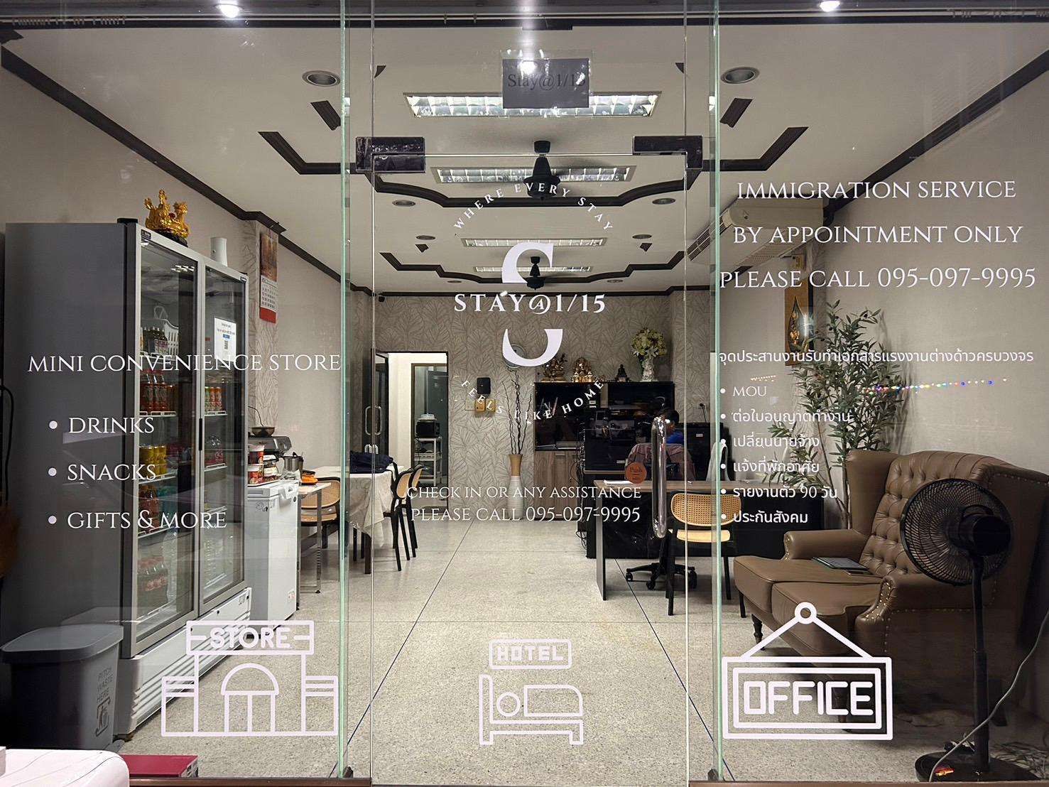 Stay 1 15 in Hat Yai, Thailand