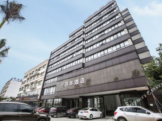 Hotel Bn in Wanning, People's Republic of China