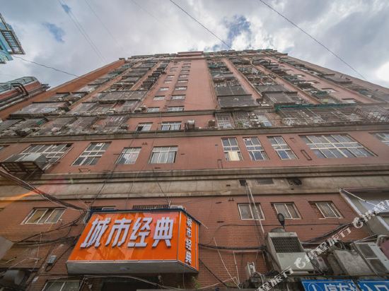 Changsha Ruirui Theme Hotel - last minute hotel in Changsha
