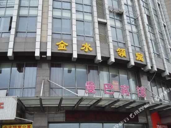 Manba Hotel - last minute hotel in Shanghai