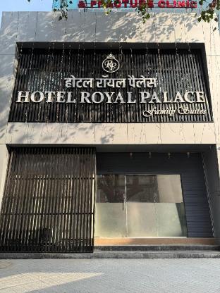 Hotel Royal Palace — 4-Star Luxury Hotel in Mumbai, India