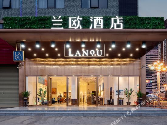 Lano Hotel - last minute hotel in Shaoguan