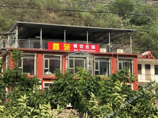 Beijing Xinyuan Inn in Beijing, People's Republic of China