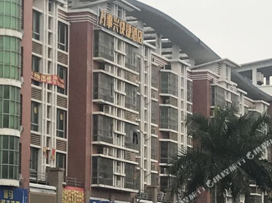 Wanshixing Express Hotel in Nanzhao, People's Republic of China