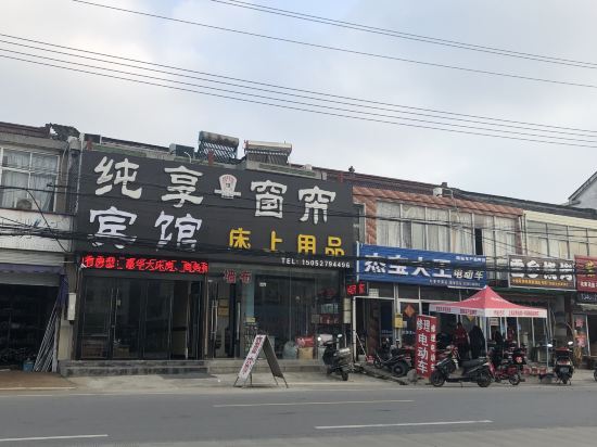 Chun Xiang Hotel - last minute hotel in Taizhou