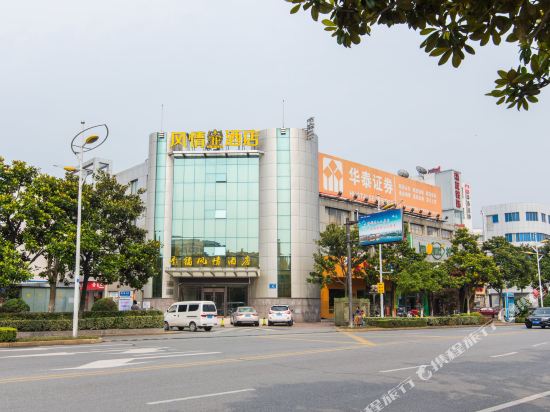 Tf Hotel - last minute hotel in Chengxiang